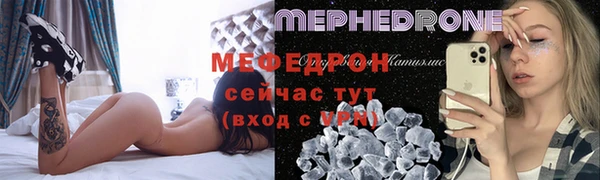 мефедрон VHQ Вязники