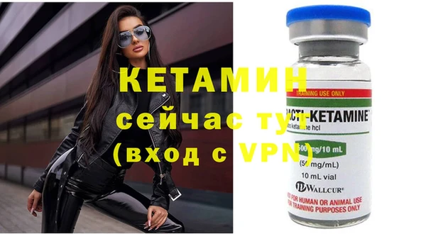 MDMA Premium VHQ Вяземский