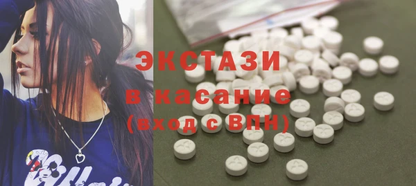 MDMA Premium VHQ Вяземский