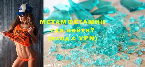 мефедрон VHQ Вязники