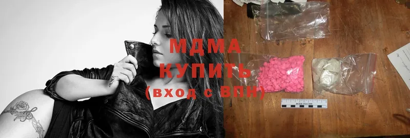 МЕГА зеркало  Апатиты  MDMA кристаллы 